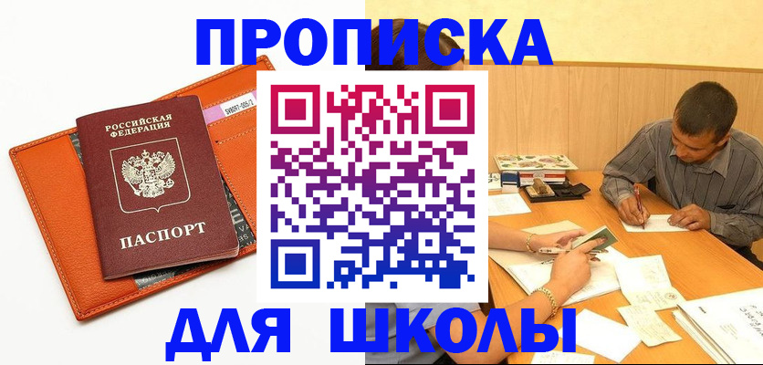 форма 3 в Няндоме